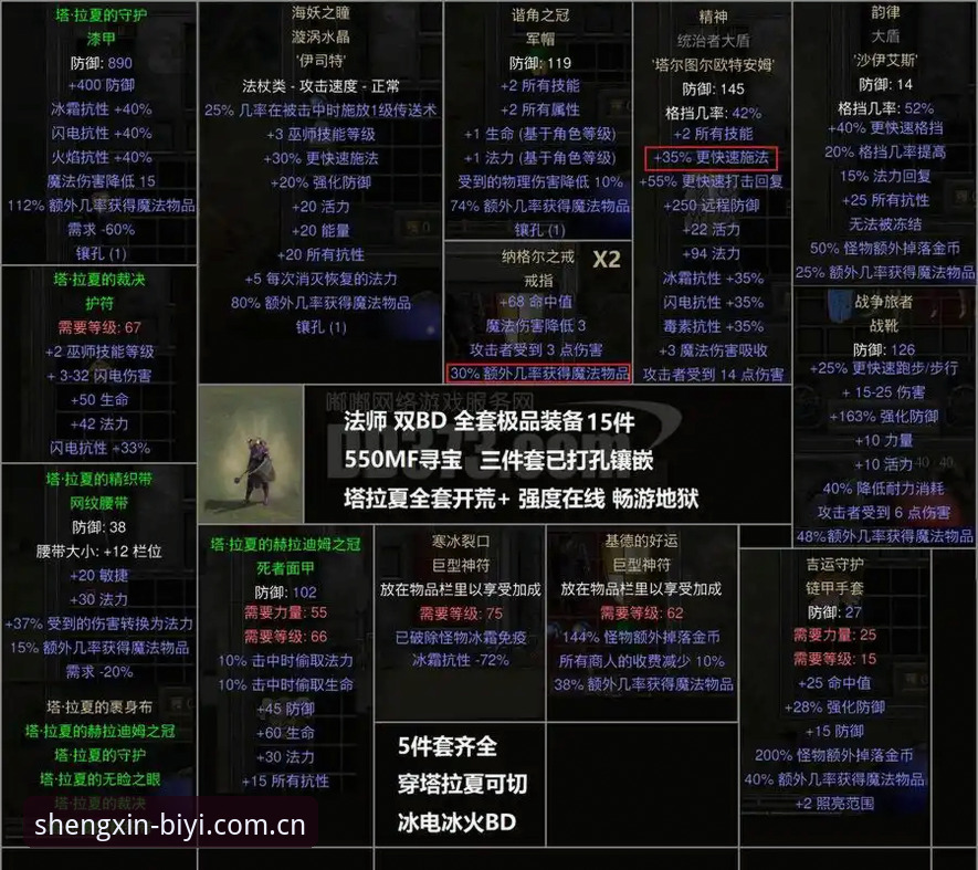 看懂紫百合转会暗战，法比奥-米雷蒂这笔操作背后的流量密码解读教程