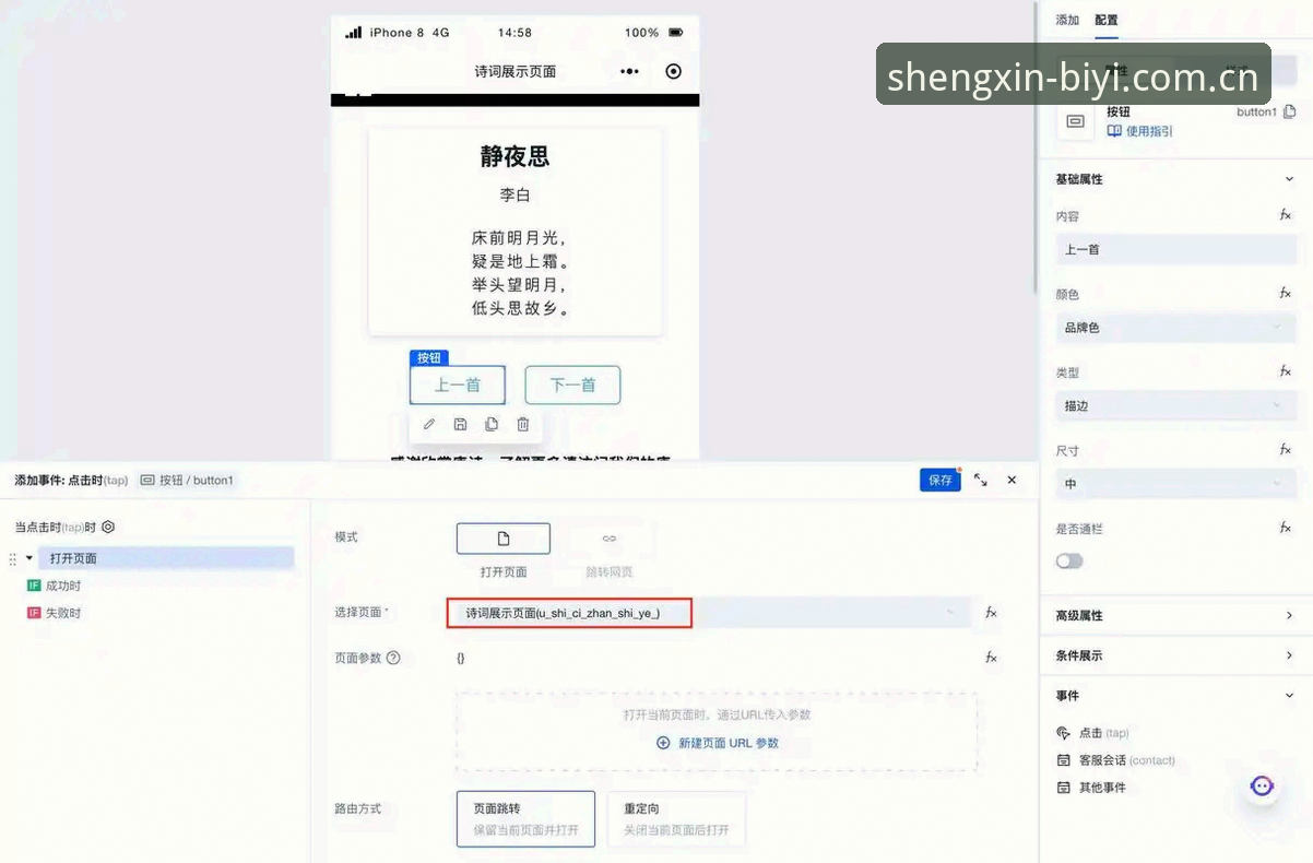 必一运动平台V2网页入口更新：从“能用”到“省心”的逻辑正在改变行业习惯