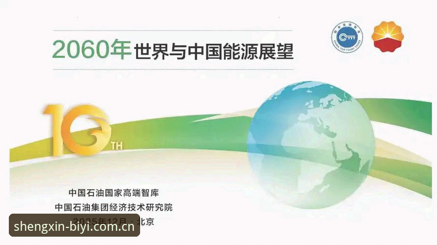 每一次进入都更省心中国官网使用指南 必一运动平台中国官网最新动态:2025版本入口与注册流程全解析